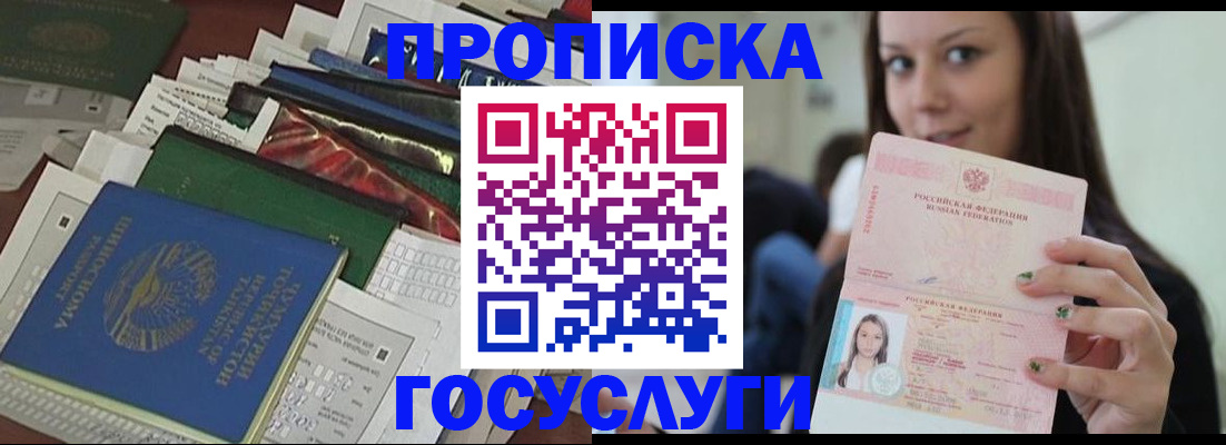 регистрация для школы в Рыбном