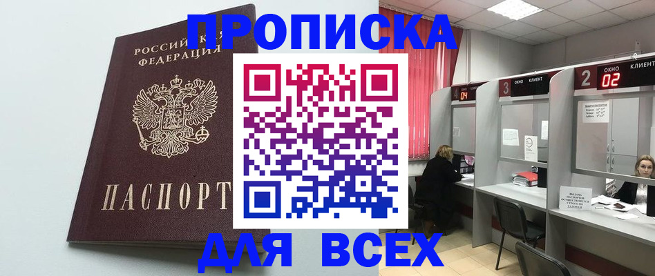 форма 3 в Рыбном