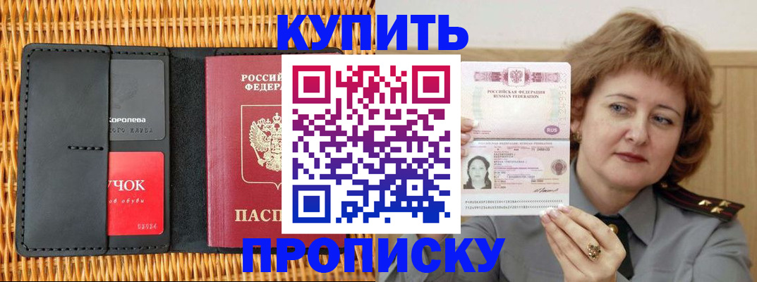 регистрация для школы в Рыбном